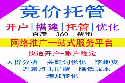 百度包年竞价案例：助力企业突破瓶颈